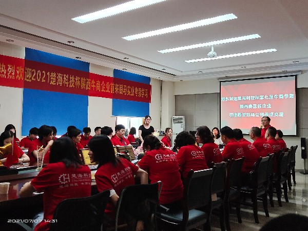 向強(qiáng)者學(xué)習(xí)，與高手為伍：陜西鑫安安防赴西安銀馬參觀交流