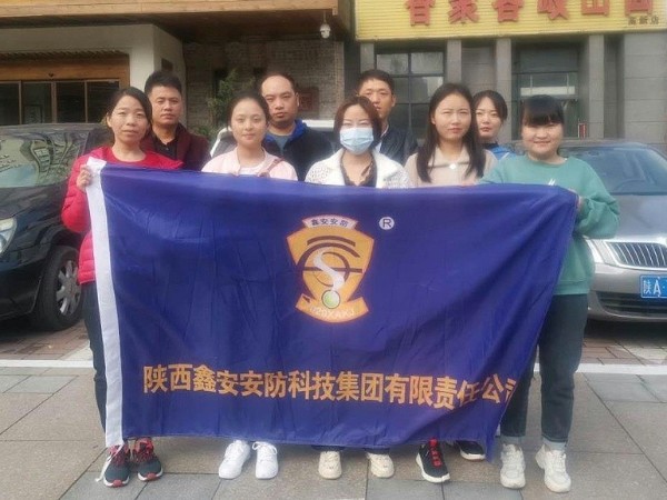 紅色指引|保護秦嶺，鑫安安防在行動