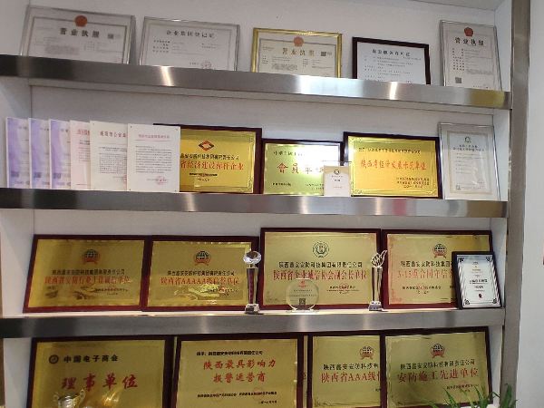 陜西鑫安安防祝您元宵節(jié)快樂，2021創(chuàng)造奇跡！