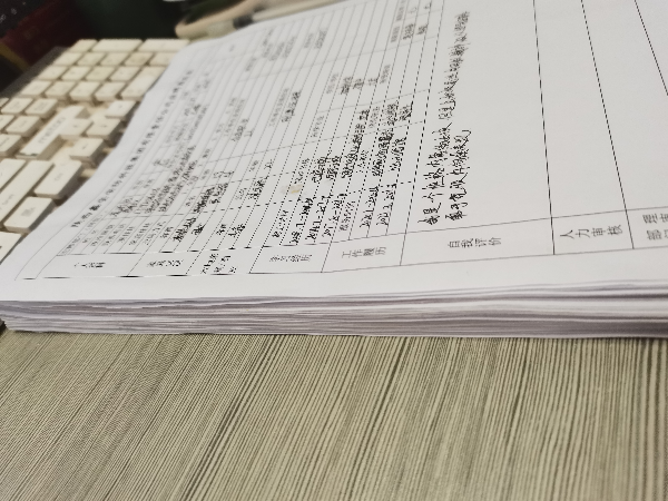 陜西鑫安安防招聘感想，多吃苦多拼搏，未來在等你