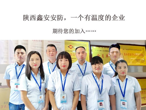 陜西鑫安安防為“殘疾人”提供就業(yè)崗位，愛心企業(yè)暖心人