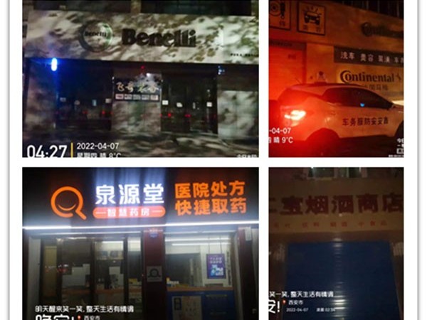 清明節(jié)假期，陜西鑫安安防夜間安保巡查服務(wù)不停歇